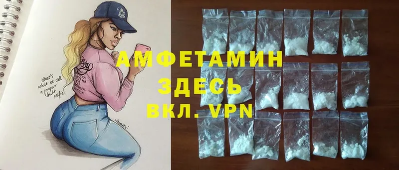 Amphetamine VHQ  цена наркотик  Ейск 