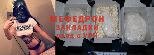 mix Бронницы